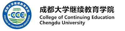 米兰手机入口-成都大学